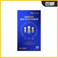 Pollyqueen Vitality Oyster Extract Supplement Sea Cucumber Men's Agent Gel Plant Pill Type Oyster