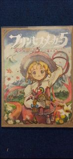 絕版 攻略繪本 書 光譜資訊 美少女夢工坊5 官方攻略繪本 赤井孝美 美少女夢工廠