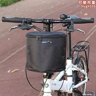 滑板電動腳踏車前車筐車籃帆布摺疊車簍安全帽包前置掛藍單車菜籃子