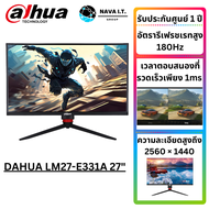 DAHUA LM27-E331A 27" IPS 2K 180Hz 1ms รับประกันศูนย์ 1 ปี