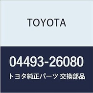 Toyota Genuine Parts Brake Master Cylinder Kit HiAce Van Wagon Part Number 04493-26080