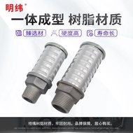 Pneumatic Muffler Exhaust Muffler AN10-01/AN20-02/30-03/40-04/500-0611.17