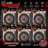 Strawberry Clutch Plate W110I W125 W110I LED125I LED W100 SONIC
