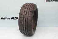 〇〇ブリヂストン ポテンザ RE-71RS(RE71RS)　205/50R15 86V 205/50-15 2055015