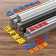 4080 Aluminum Profile National Standard Profile 40 * 80 Aluminum Alloy Profile European Standard Thi