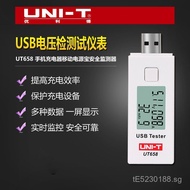 Capacity High Quality Battery Voltage Test Tester usb Mobile Phone usb Power Charger UT658B Current 