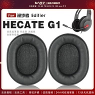 Suitable for Edifier Edifier HECATE G1 Earmuffs Headphone Case Earphone Cover Earphone Sponge Cover