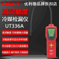 UT336A Refrigerant Leak Detector High Precision Automobile Air Conditioning Leak Fluorion Refrigeran