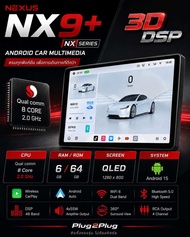 ALPHA COUSTIC TQ9 NX9+วิทยุจอแอนดรอย ขนาด 9-10 นิ้ว (CPU:8CORE RAM:4-6ROM:64 CARPLAY ANDROID AUTO
