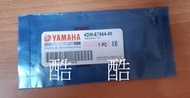 單顆價YAMAHA原廠 4DM-E7664-00 導銷 Sweet RS Z CUXI 100大兜風VINO 開閉盤導銷