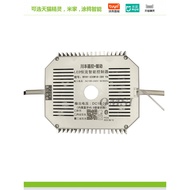 Kawamoto Remote Control Drive Power Supply 2.4G Tmall Elf Three-Wire Two-Color Parallel 8C18-28V Thr