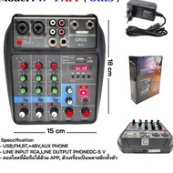 มิกเซอร์ MINI Mixer 4 Channel 2 Band EQ ใช้ไฟ 5 โวลห์ - รับสัญญาญบรุ่น W-4 เก็บเงินปลายทางได้