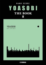 バンドスコア YOASOBI THE BOOK 2