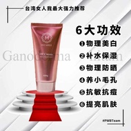 [buy3free1] Original MICAREE OT CREAM防晒霜 micaree 養白霜 micaree 美白霜 素顏霜 EXP 06 2027triple