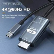 สาย USB C เป็น HDTV Adapter 4K 60Hz แบบ Type C เคเบิล HDTV Converter เข้ากันได้กับ 15 14 TV Converte