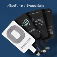 ตัวรับสัญญาณที่ชาร์จไร้สายรองรับ Type C ไมโคร USB อะแดปเตอร์ชาร์จแบบไร้สายสำหรับ iPhone 5 6 7 Androi