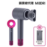 【MIDORI】高風速溫控負離子吹風機 加贈輕巧收納袋-鐵灰EO-MDR1420PKYD_廠商直送