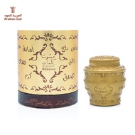 Arabian Oud Mabsoos Kalemat