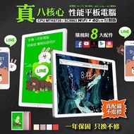 2021（4GB/128GB) oringnal 4／128GB NEW10.1 inch Netflix Cash on delivery  New Google tablet high-performance 3D game International version supports multi-language area Gift protector headset charger box平板電腦 爆爆王賽車 傳說對決 籃球 吃雞