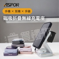 MY05 Buy Gift|ASPOR Small Rubik's Cube Magnetic Folding Wireless Three-In-One Mobile Phone Charging 