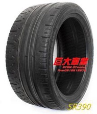 巨大車料 SR390 半熱溶胎 TW-180 TC-A TP-A 265/35R18 完工價$3700/條