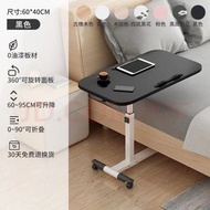 可折疊可移動家用品多功能桌55*32
