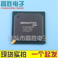 [Changsheng Electronics] Original Genuine MT5388HFMG LCD Chip BGA