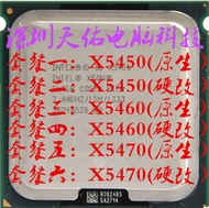 至強 X5450 CPU 四核 3.0G正式版  有X5460 X5470