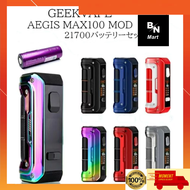 NEW GEEKV.APE AEGIS MAX 2 MAX 100 BODY ONLY l Z X R T A l NO BATTERY INCLUDE