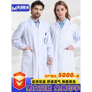 12.11 White Coat Long-Sleeved Male Female Nurse Doctor College Student Lab Clothes