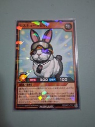 遊戲王 卡/RD/SJMP-JP057  (NPR)レスキューラビット
(救援兔)