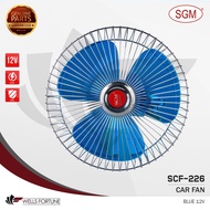 SGM CAR FAN 6 INCHES 12V BLUE CAR AUTO COOLING FAN (1PC)