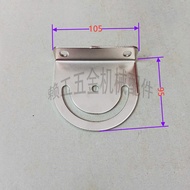 Arc Connection Plate Flow Line Hardware Parts 4080 Fixed Plate Adjustment Plate Chrome Plated Parts 