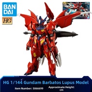 Bandai | HG EG Assemble Model