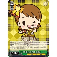 Weiss Schwarz | The Idolmaster [765pro] Extra | ONE FOR ALL 亜美 | IM/SE27-004SR | WS | WSTCG | TCG
