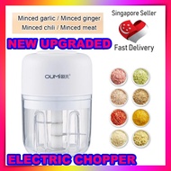 USB charging Garlic chopper|Baby food supplement machine|Cooking machine|Electric garlic mixer|Garlic chopper