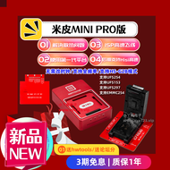 2024 รุ่น Mini Programmer BGA153 254 297 ความเร็วสูง ISP Fly สําหรับอุปกรณ์ดิจิตอลอุปกรณ์ต่อพ่วง USB