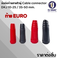 Cable connector DKJ 10-25/35-50 mm. EURO Rear
