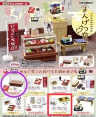 Re-ment  #1 展示柜 老鋪和菓子店 下町滿月堂 Rement 2022