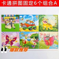 Jigsaw Puzzle Children Intelligence 3 Baby 4 Development 5 Brains 6 Iron Box 7 Boys 8 Years Old Girl