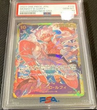 OPCG海賊王卡one piece card tcg PSA10 路飛卡 OP05-119