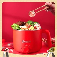 Haidilao mini electric hot pot/Haidilao one-person electric stove