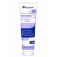 ☀️ GUARDIAN KIDS SENSITIVE SUNSCREEN LOTION SPF50+ 125ML☀️