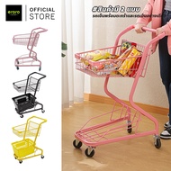 รถเข็นตะกร้า 2ชั้น แบบมีล้อ รถเข็นช้อปปิ้ง น่ารัก สไตล์ญี่ปุ่น ขนาดเล็ก shopping cart