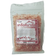 เกลือชมพู เกลือหิมาลัย Himalayan Pink Salt ขนาด 500 กรัม แบบเม็ด