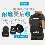 adidas Backpack Student School Bag Casual Sports Black White DT8633 CF6858