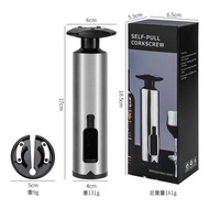 Wine Opener Household Multifunctional Wine Opener Wine Beer Bottle Opener Wine Opener Set Tool BI