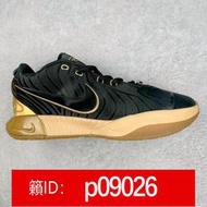 【加瀨免運】耐吉 Nike LeBron James 詹姆斯21代簽名實戰籃球鞋 FB2238-002 公司貨  露天市