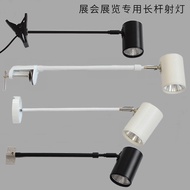 Led Exhibition Spotlight Exhibition Long Arm Super Bright Plug-In  Exhibition Long Pole Clip Light