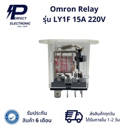 LY1F Brand Omron Relay LY1F 15A 24VDC And 220VAC Products Are Available.